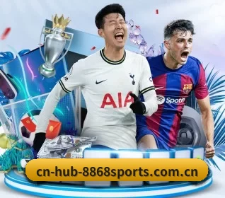 cn-hub-8868sports.com.cn APP 界面